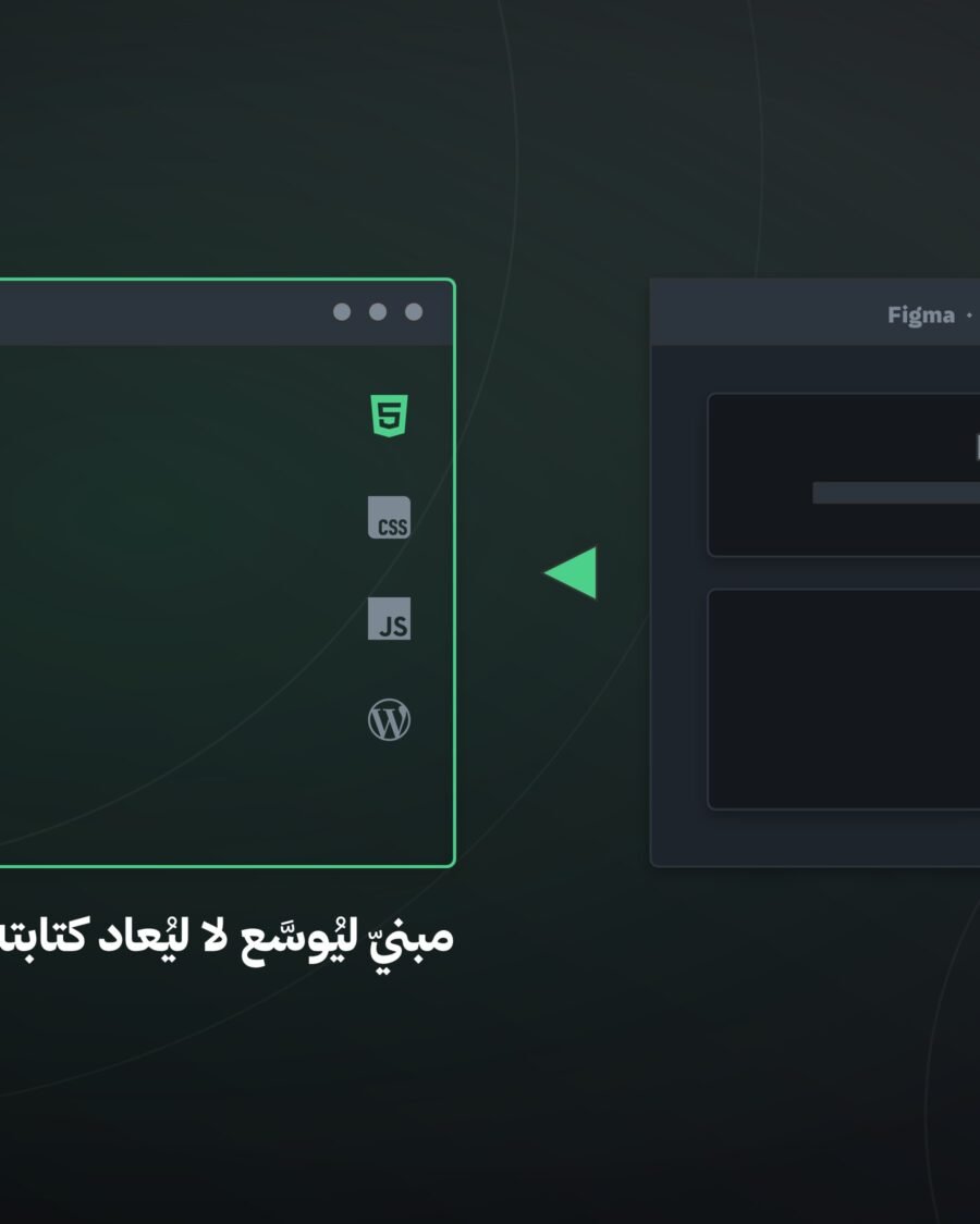 ممارسات استشارية متعددة، وحضور رقمي واحد